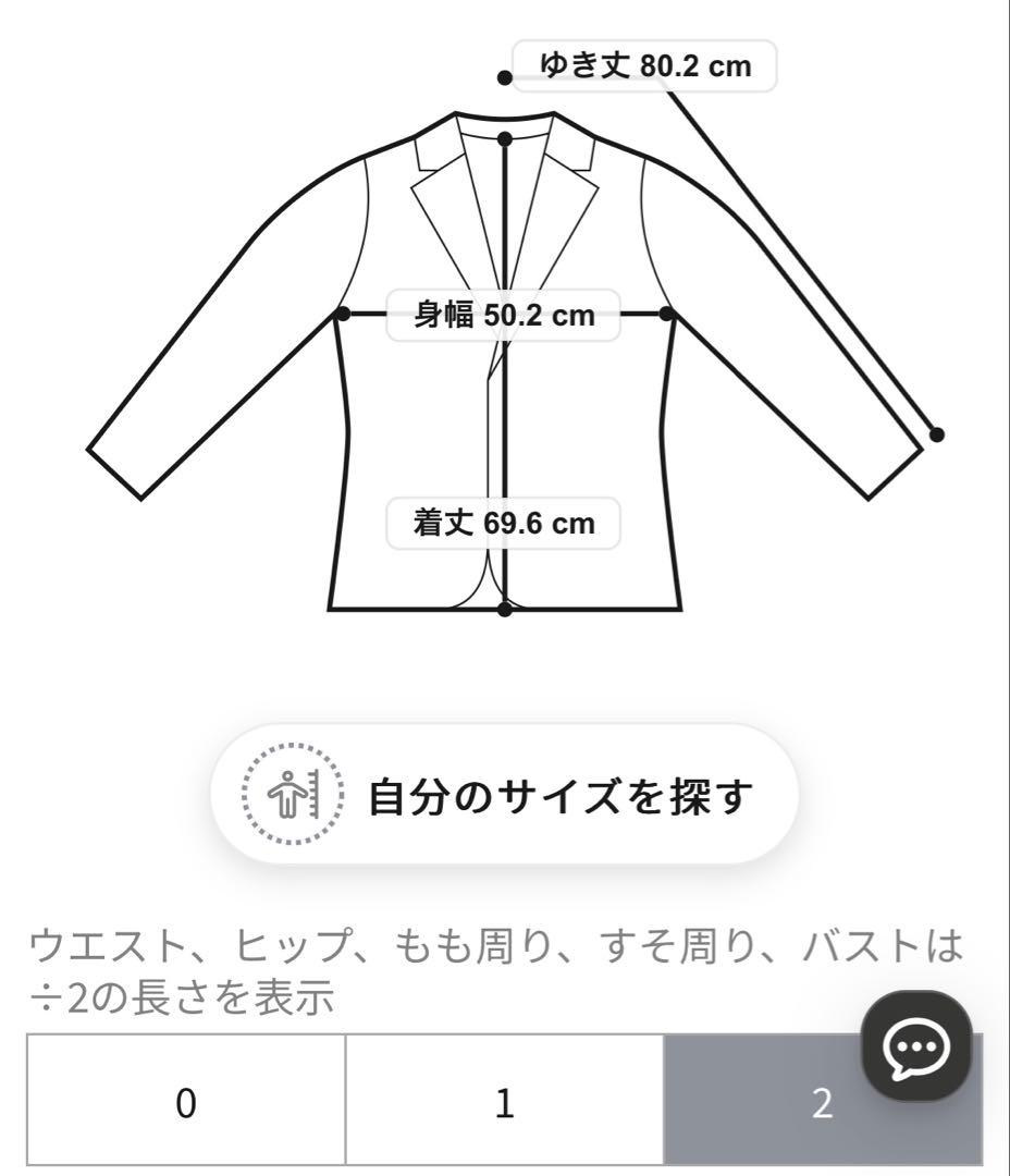最終価格‼️【極美品】　洗える！　アンクレイヴ　ダブルジャケット　スカートとセット
