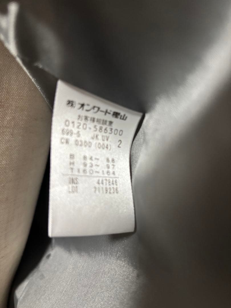 最終価格‼️【極美品】　洗える！　アンクレイヴ　ダブルジャケット　スカートとセット