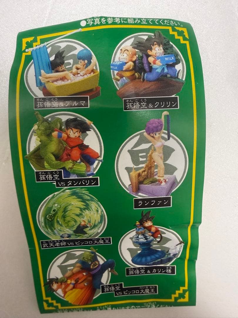 ドラカプ　孫悟空&カリン様　ぶったおせピッコロ大魔王　ドラゴンボールクライシス編