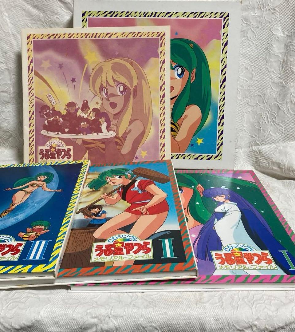 うる星やつら メモリアルファイル CDシングル24枚組