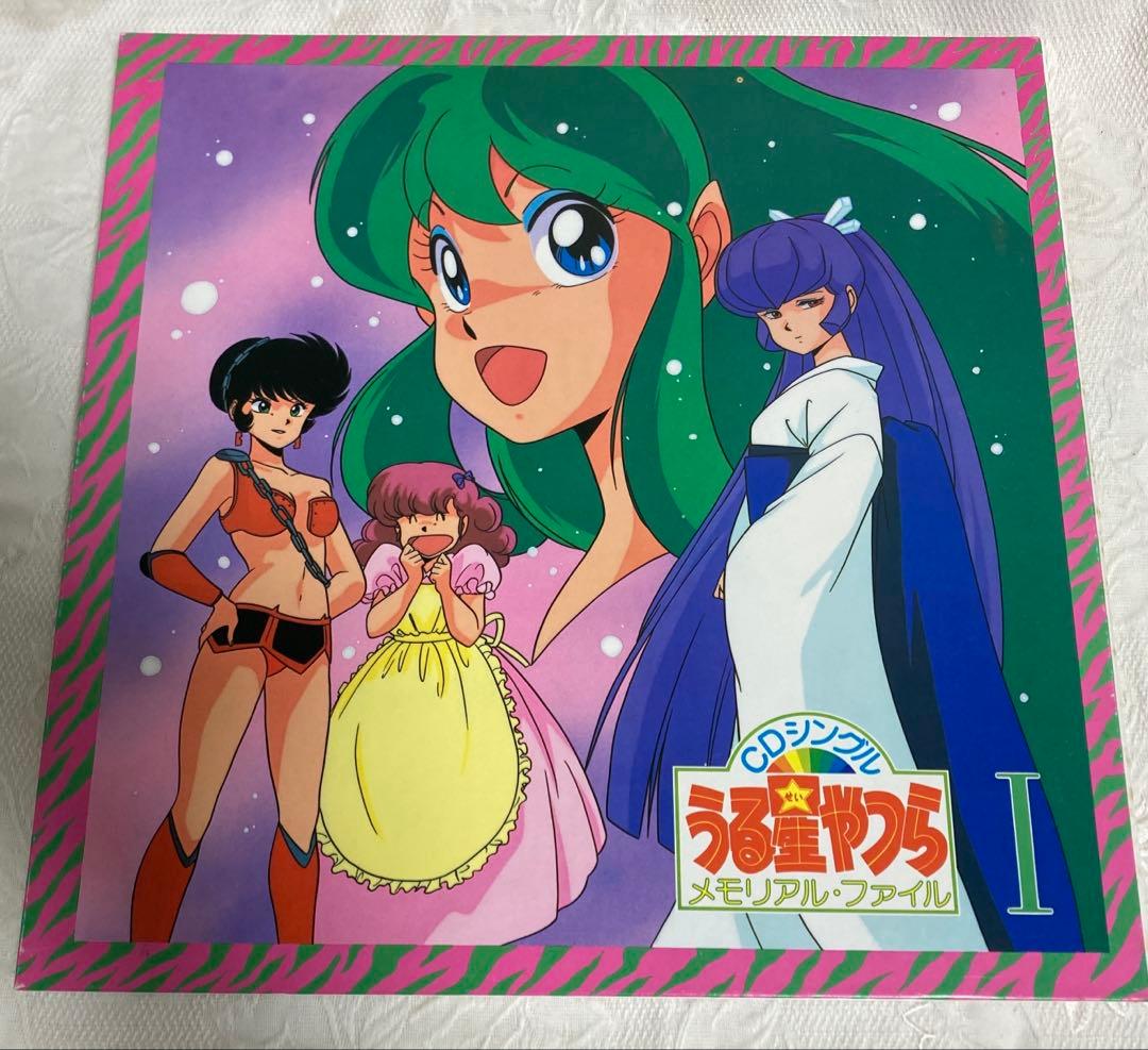 うる星やつら メモリアルファイル CDシングル24枚組