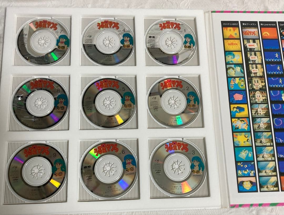 うる星やつら メモリアルファイル CDシングル24枚組