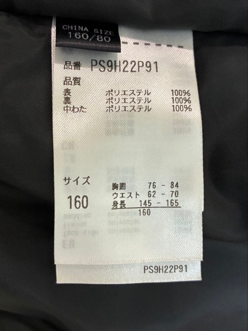 美品phenix子ども用スキーウェア 160・145〜165cm調節可ゴーグル付