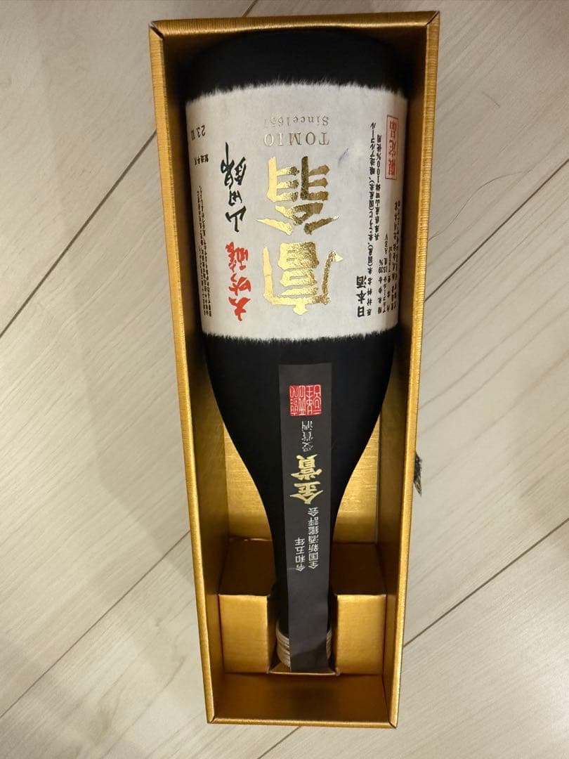 富翁 山田錦 大吟醸 金賞受賞 限定品