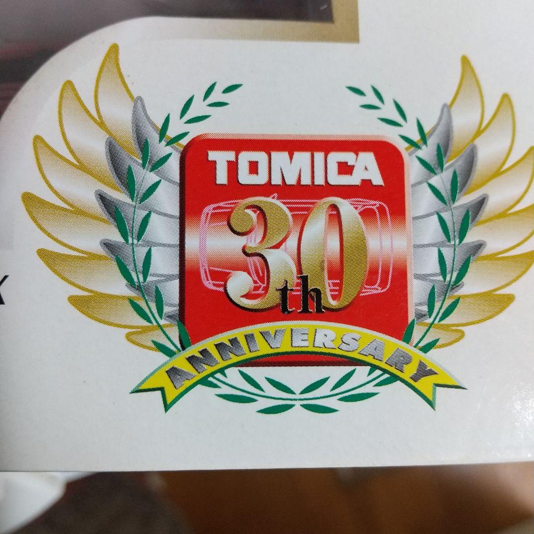 トミカ 30周年 メモリアルコレクション 12台セット レトロ