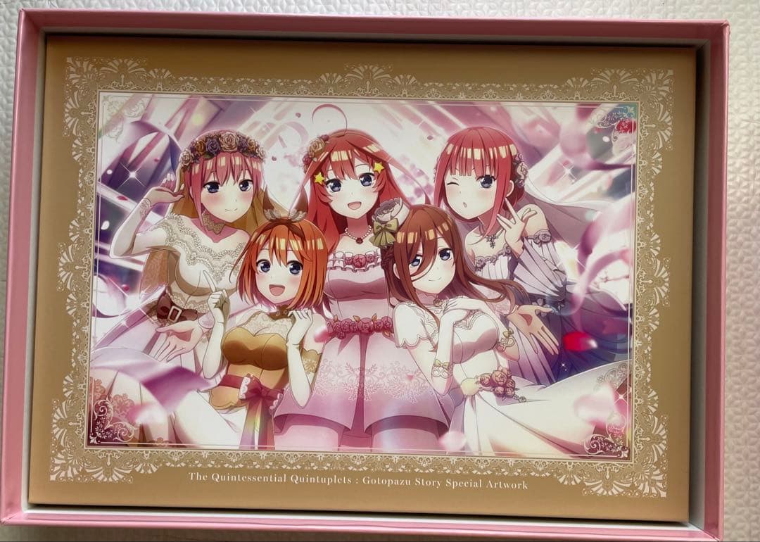 五等分の花嫁 ごとぱずストーリー Switch 五つ子コンプリートセット