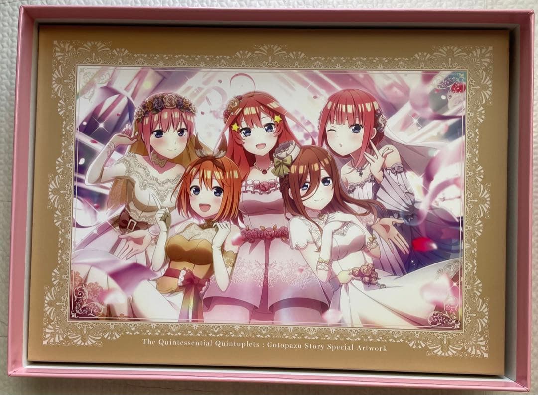 五等分の花嫁 ごとぱずストーリー Switch 五つ子コンプリートセット