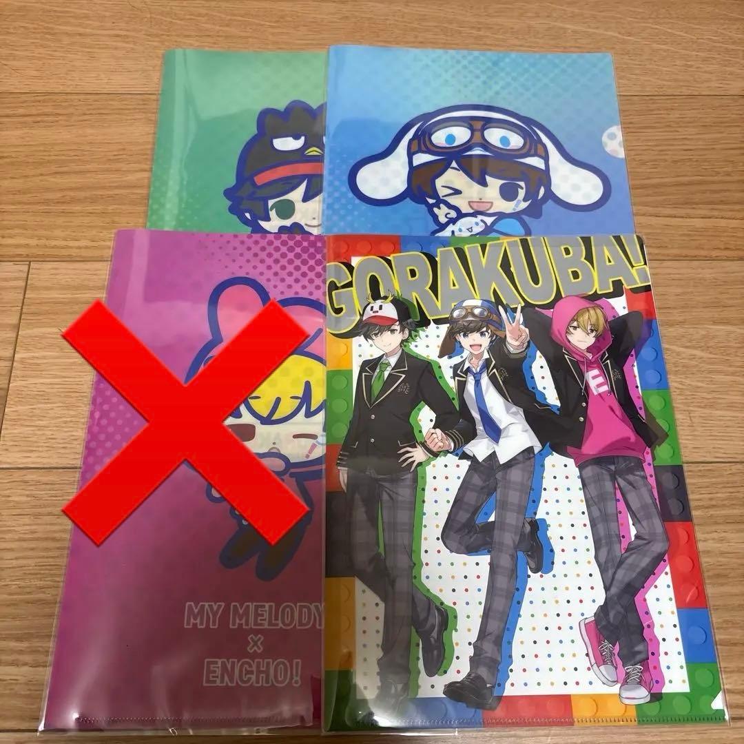 ゴラクバ　まとめ売り　ranoon