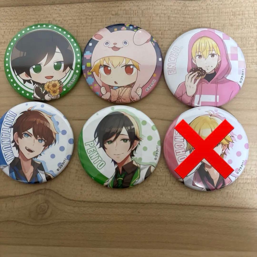 ゴラクバ　まとめ売り　ranoon