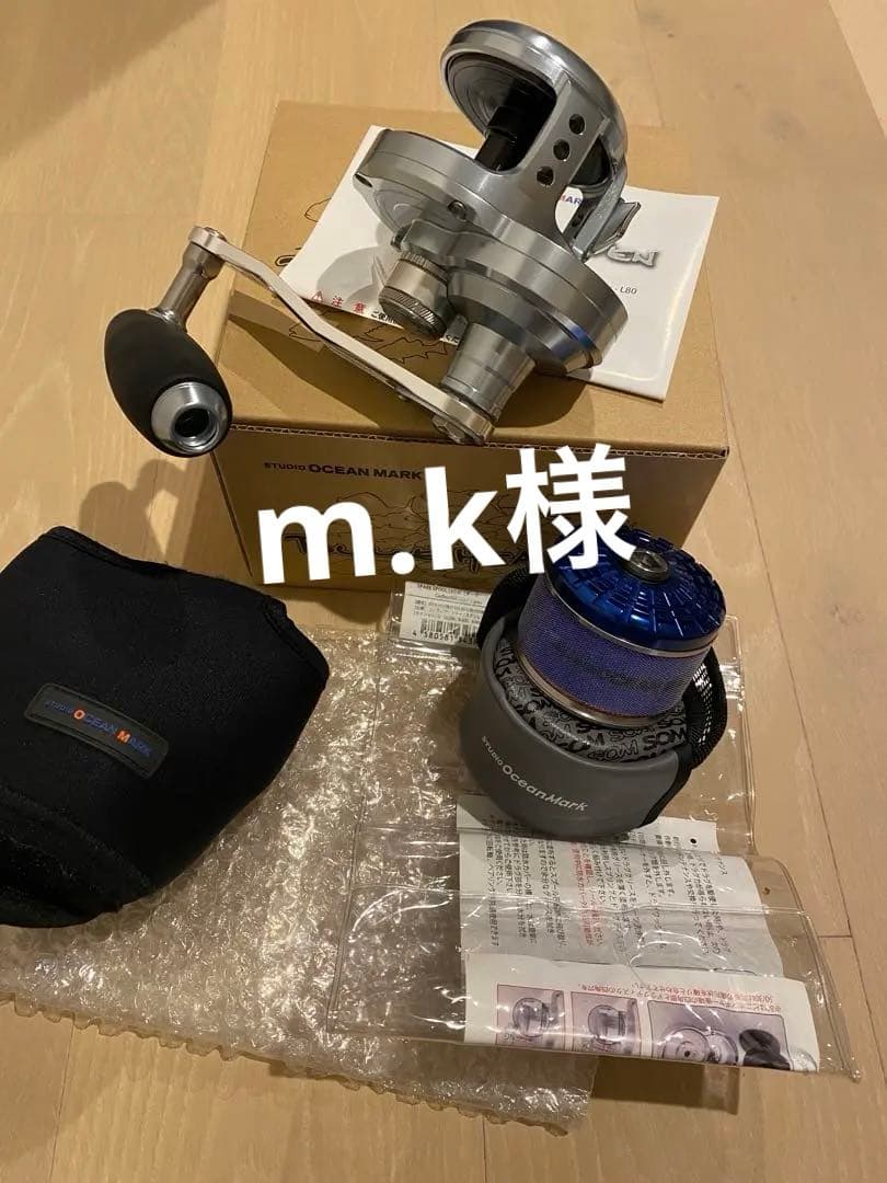 M.Kスタジオオーシャンマーク　BH-L80HI/R 換えスプール付き