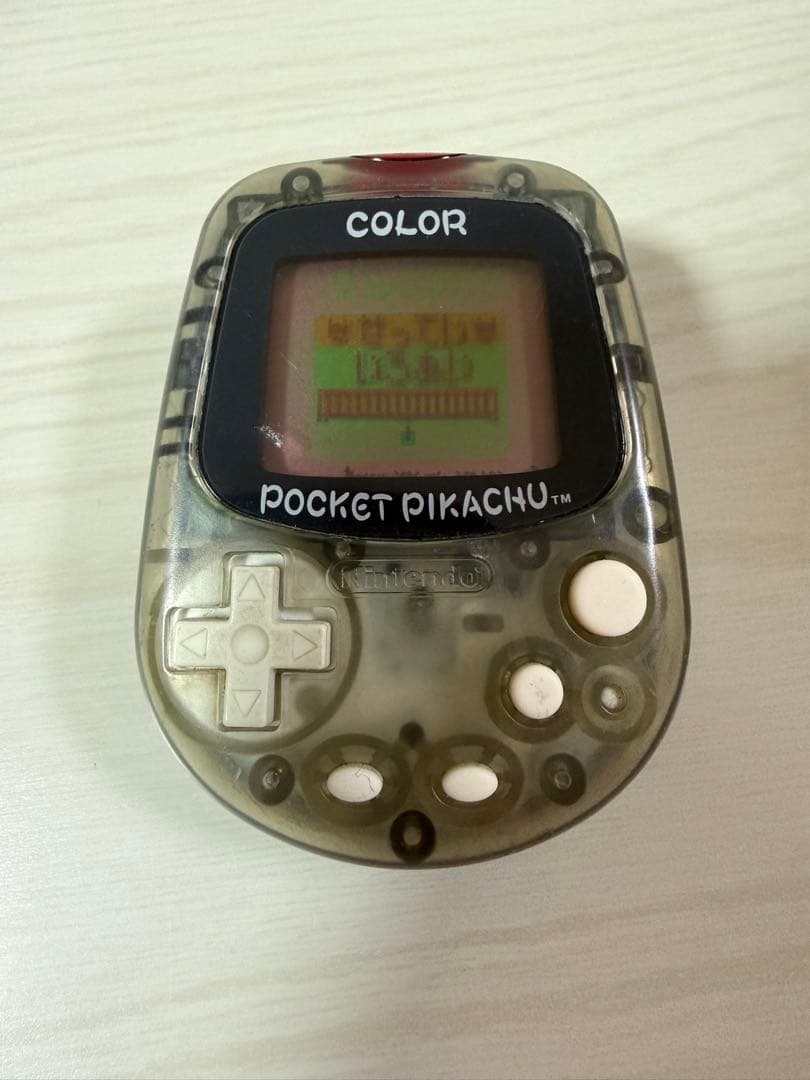 ポケットピカチュウまとめ売り