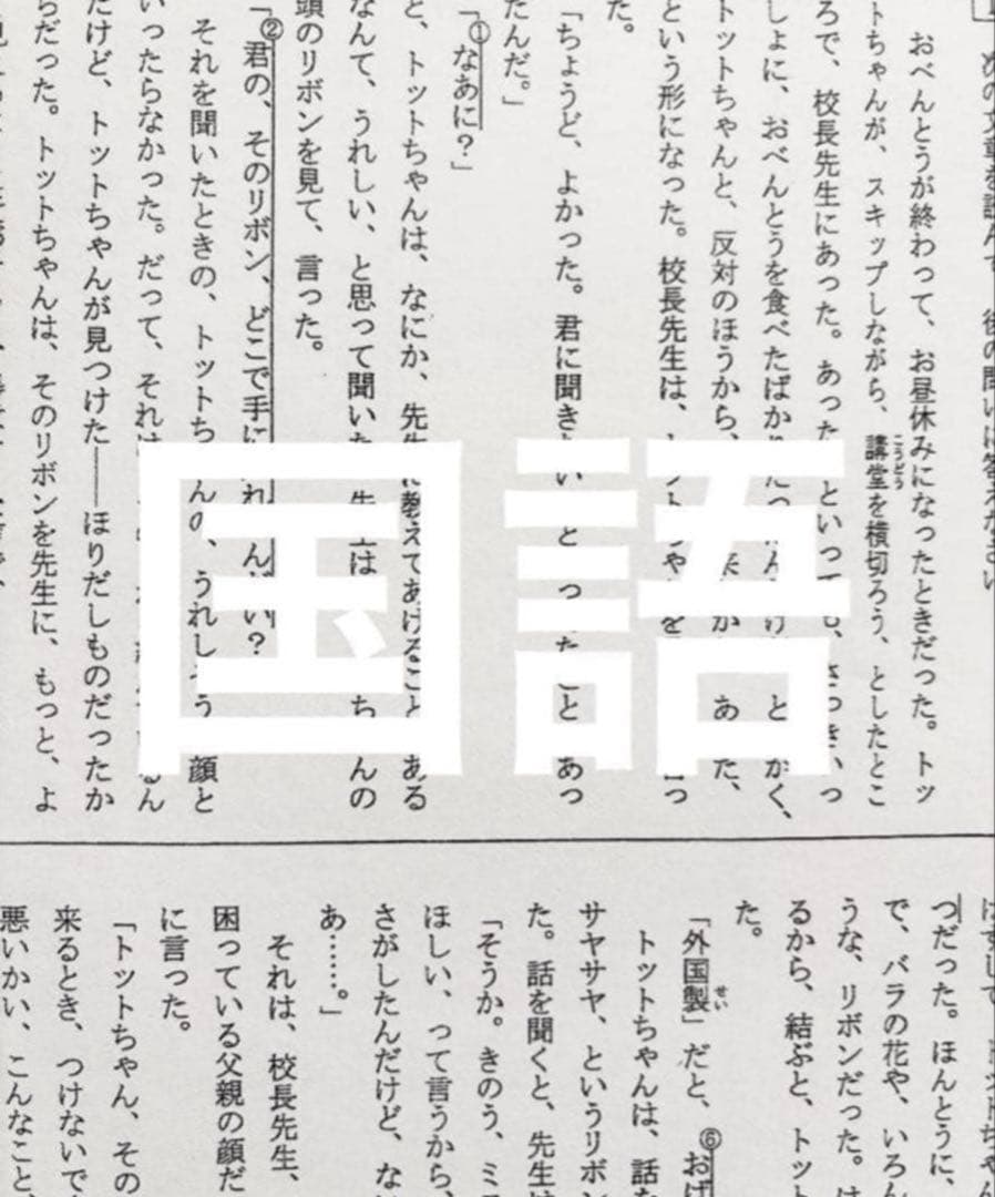 HANA様