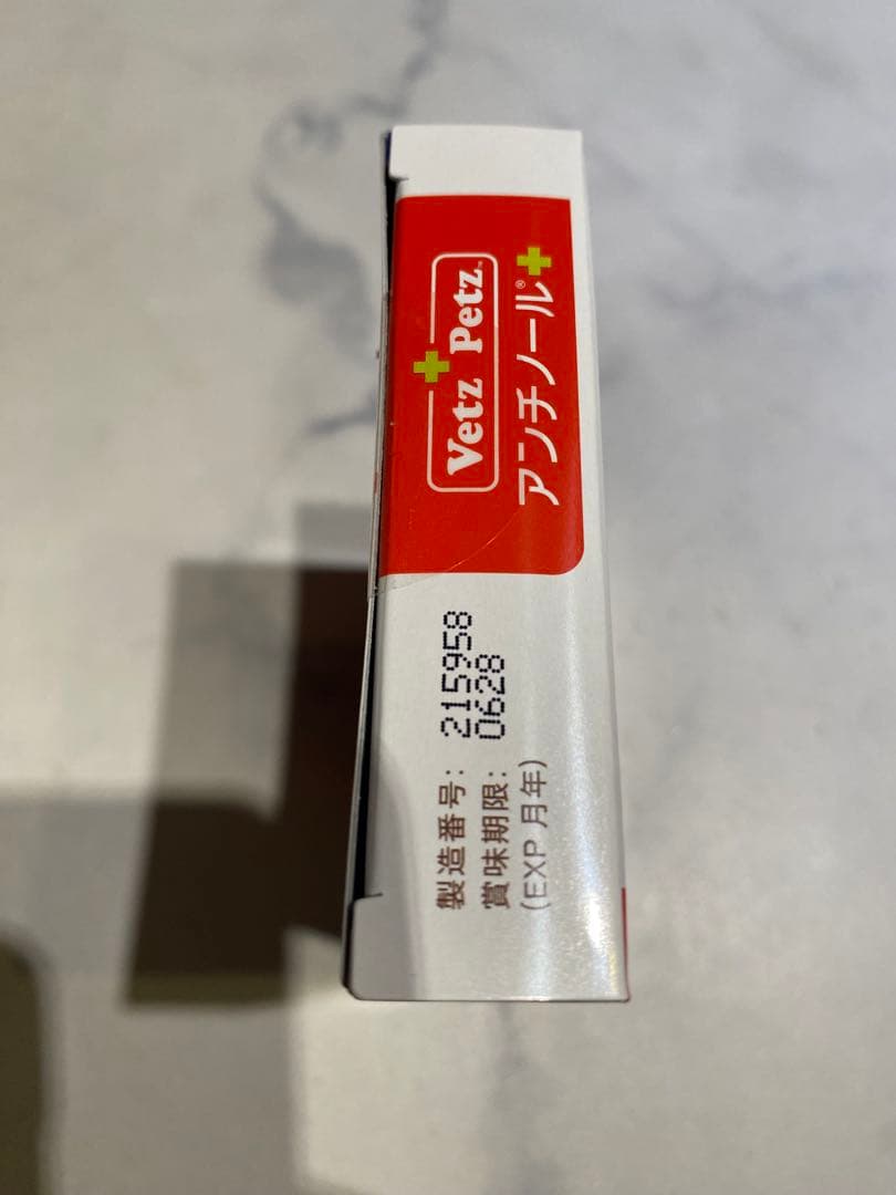 Vetz Petz アンチノール 60粒　1箱
