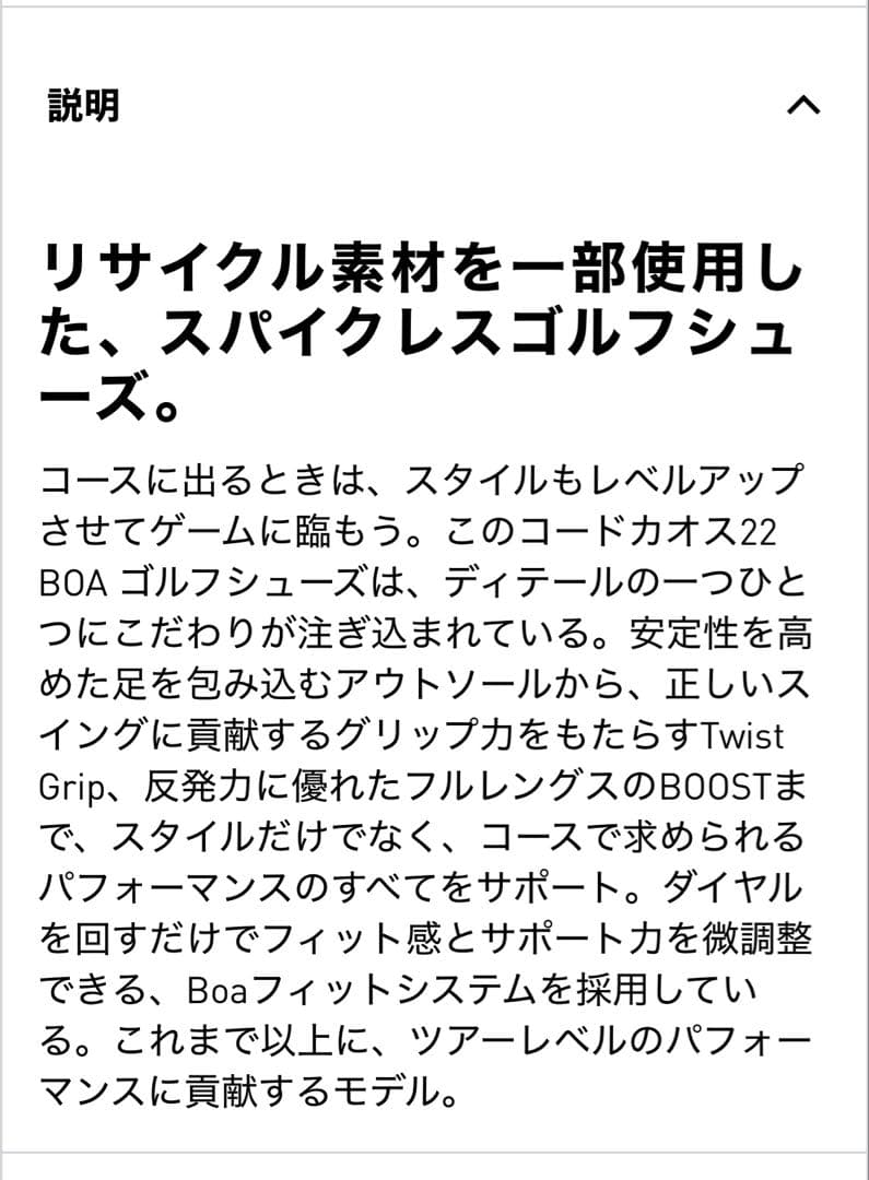 adidas ゴルフシューズ BOAシステム グレー/イエロー　レディース