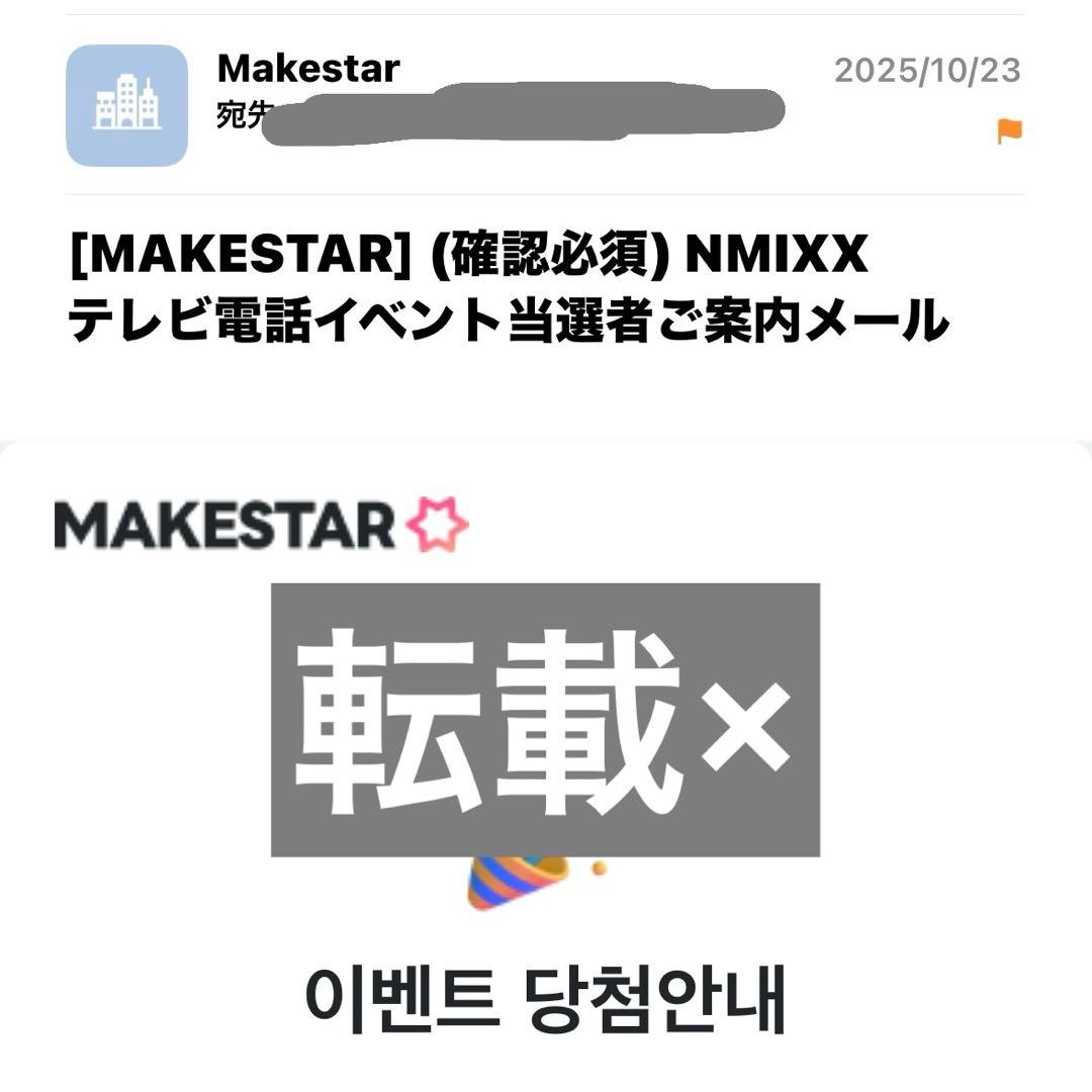 NMIXX ジウ BV makestar 直筆サイン 当選者限定 トレカ