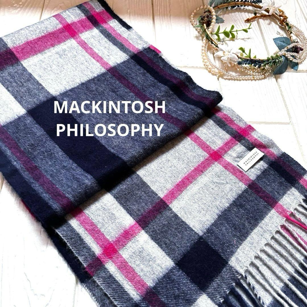美品　マッキントッシュ　マフラー　カシミア 100% グレー　紺　綺麗色　ピンク
