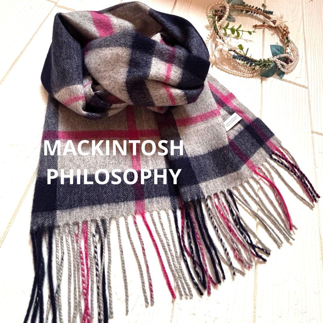 美品　マッキントッシュ　マフラー　カシミア 100% グレー　紺　綺麗色　ピンク