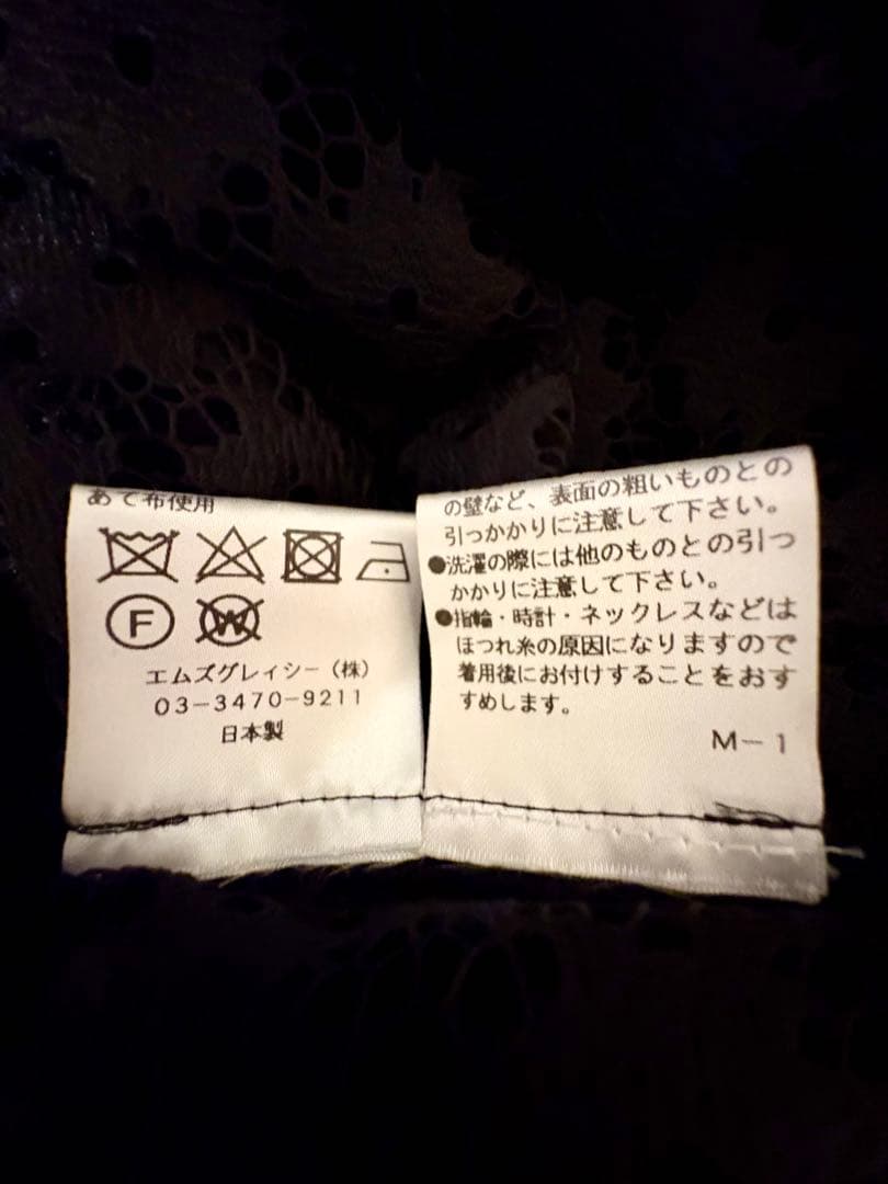 美品 M'S GRACY エムズグレイシー レースワンピース 40 黒 クロ