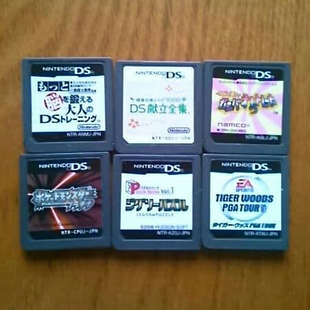 格安に。DS セット値下げ