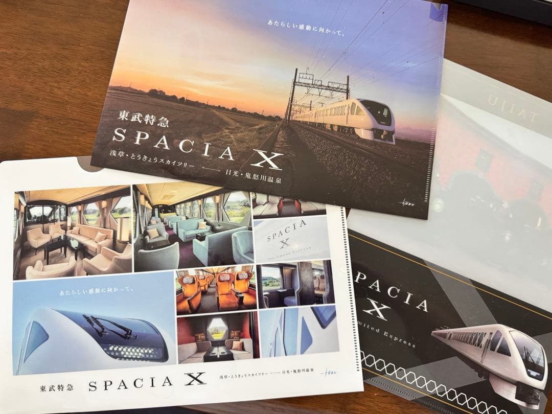 SPACIAXガイドブック・特別運行記念乗車証セット