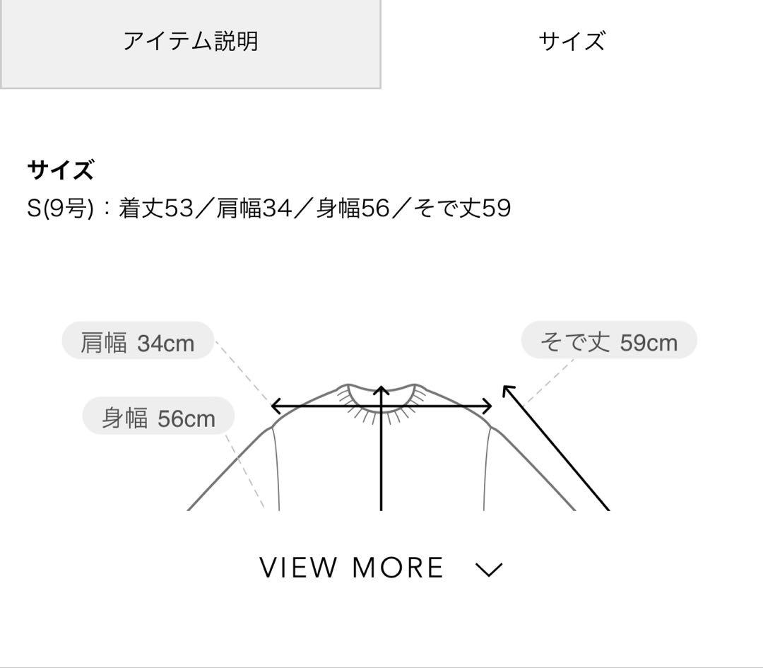 Ballsey ウールナイロンブークレー フロントオープンカーディガン