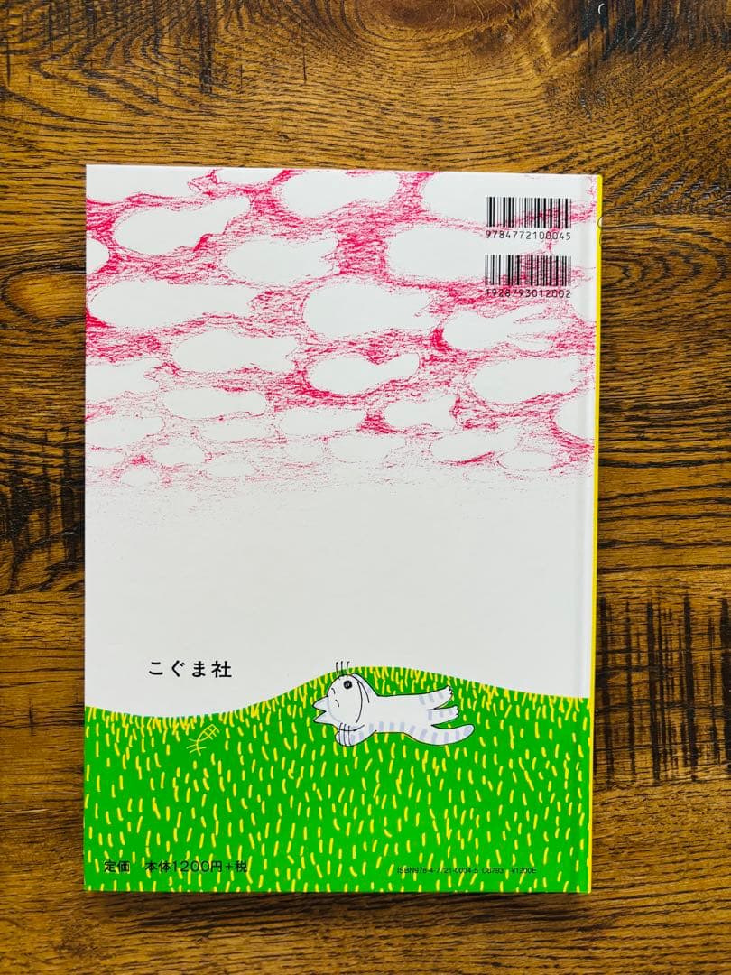11ぴきのねこ シリーズ 6冊セット馬場のぼる　どろんこ　あほうどり　へんなねこ