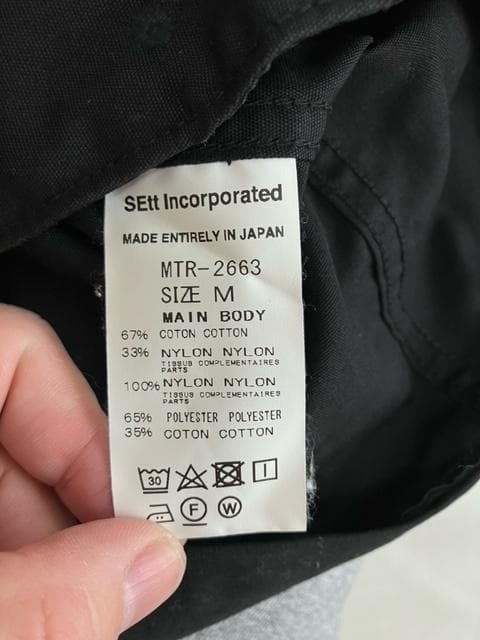 新品　マウンテンリサーチ　flower carrier Jacket