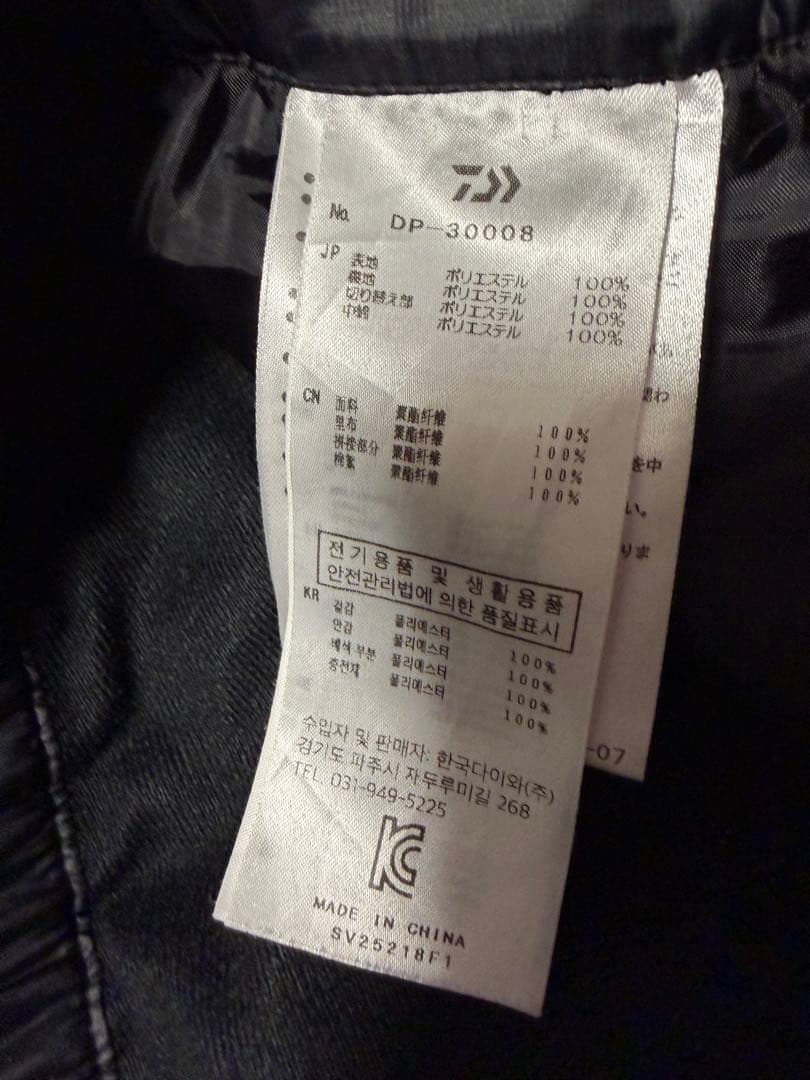 DAIWA ダイワ DP-30008 中綿入りハイブリッドパンツ 防寒 L