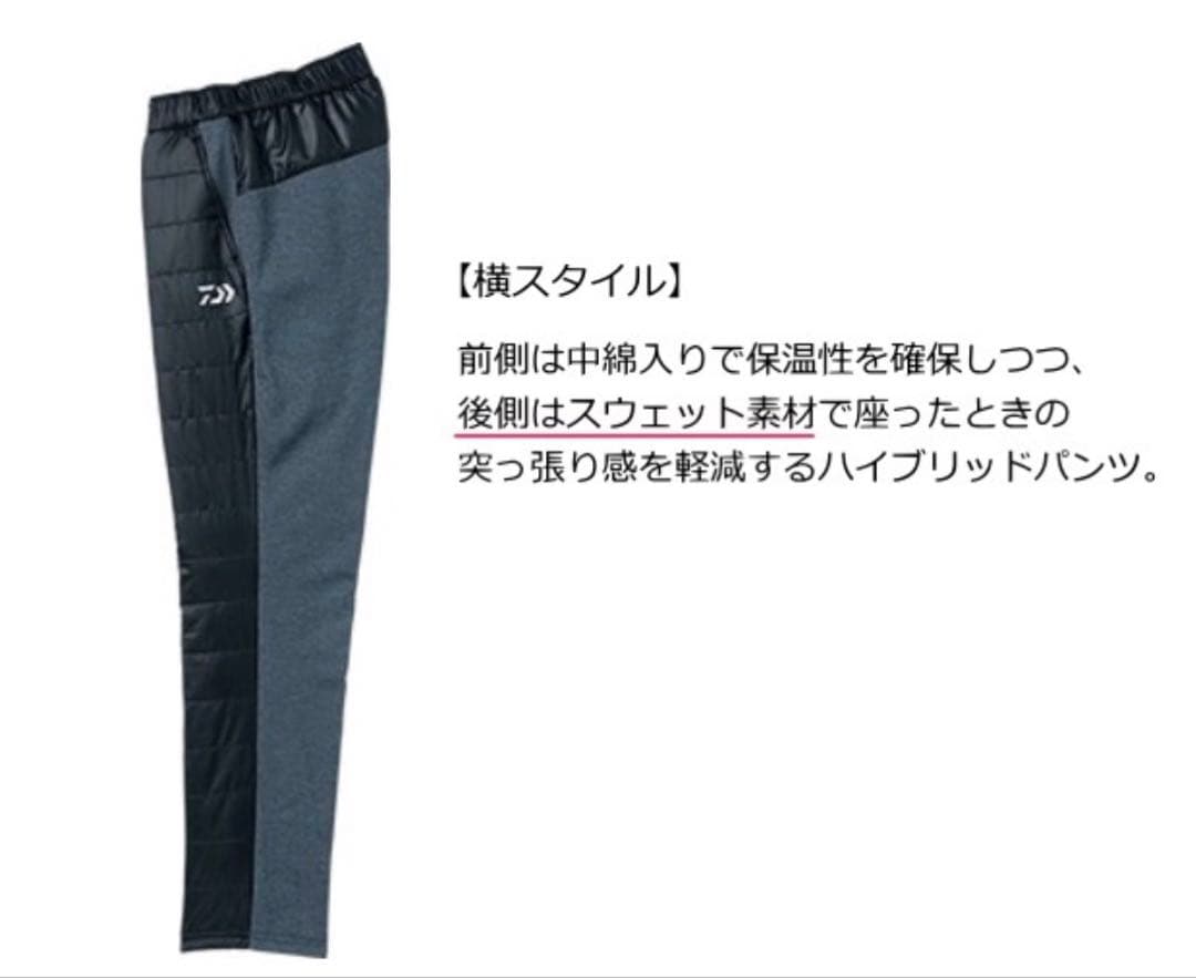 DAIWA ダイワ DP-30008 中綿入りハイブリッドパンツ 防寒 L