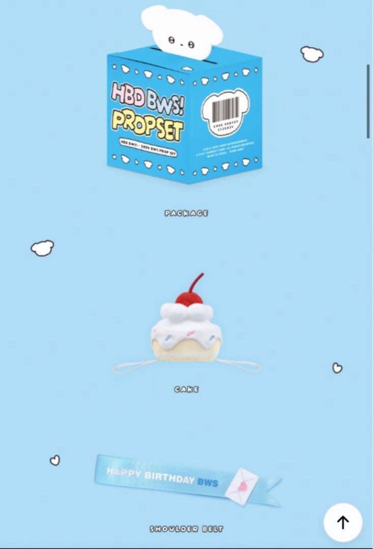 ビョンウソク HBD BWS キーリング EDIYA byeonwooseok