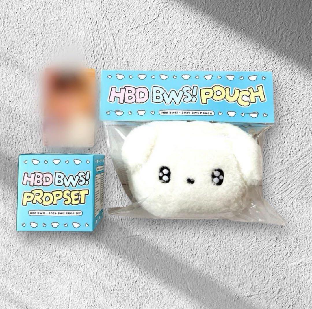 ビョンウソク HBD BWS キーリング EDIYA byeonwooseok