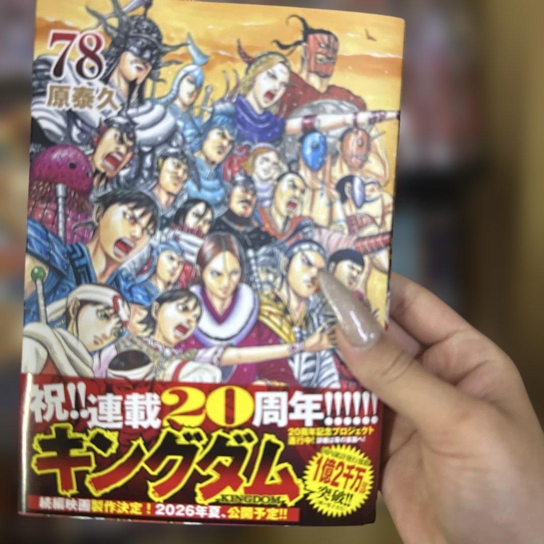 キングダム　42巻〜78巻　抜けあり　全巻　セット　原泰久　P-0228 99