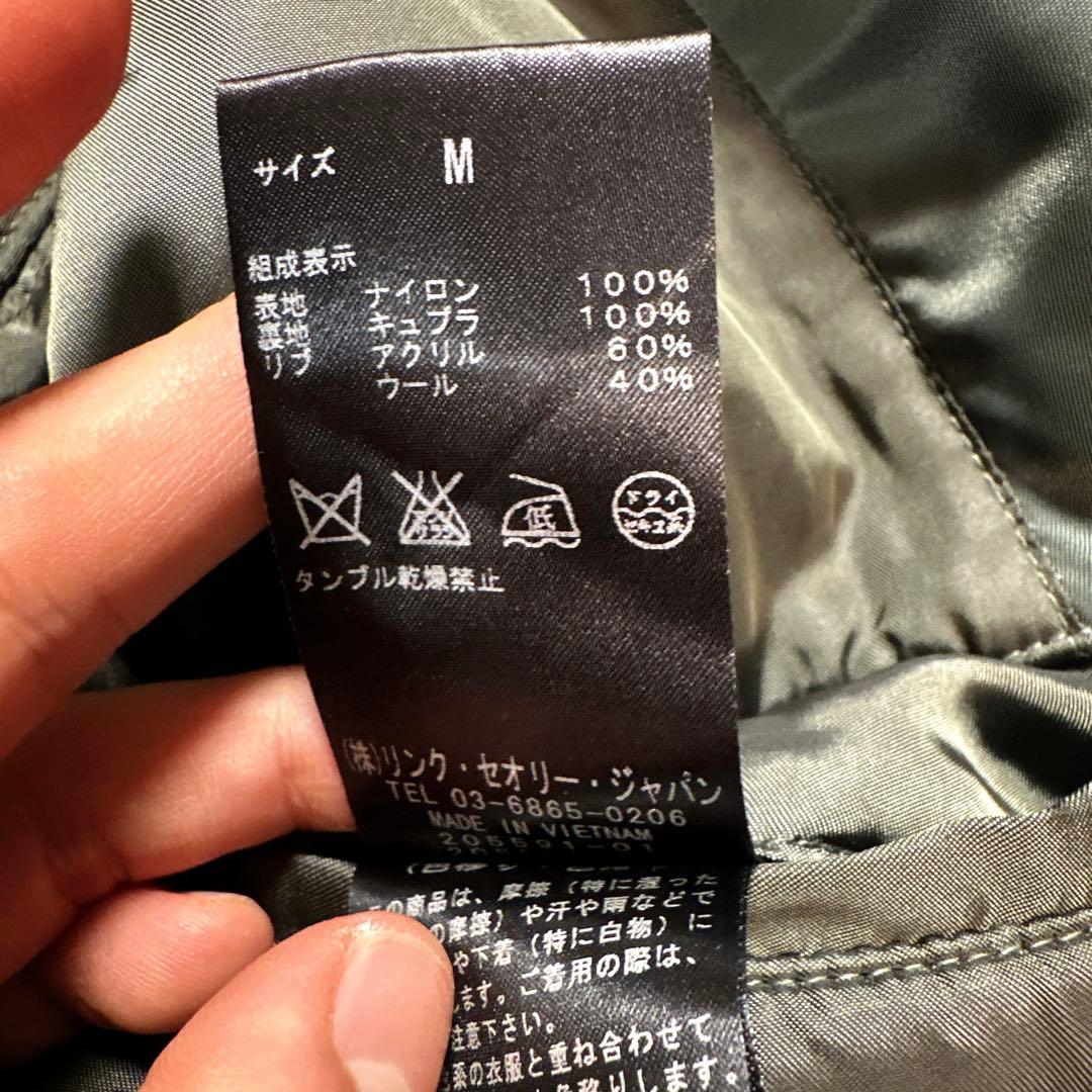 HELMUT LANG ヘルムートラング フライトジャケット リフレクティブ