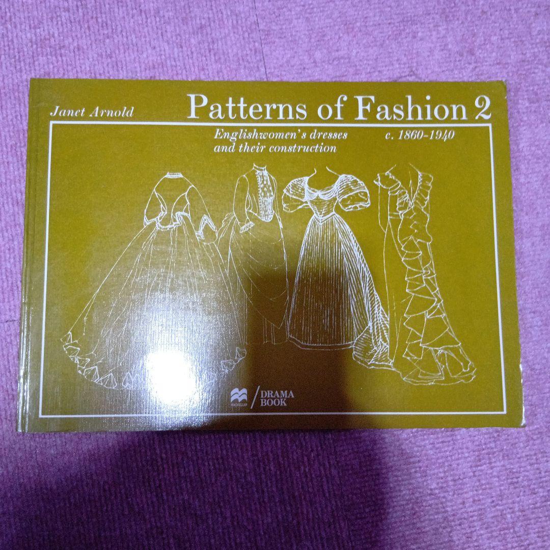 は*ろ様 希少　Patterns of Fashion 1 & 2 セット　イギ