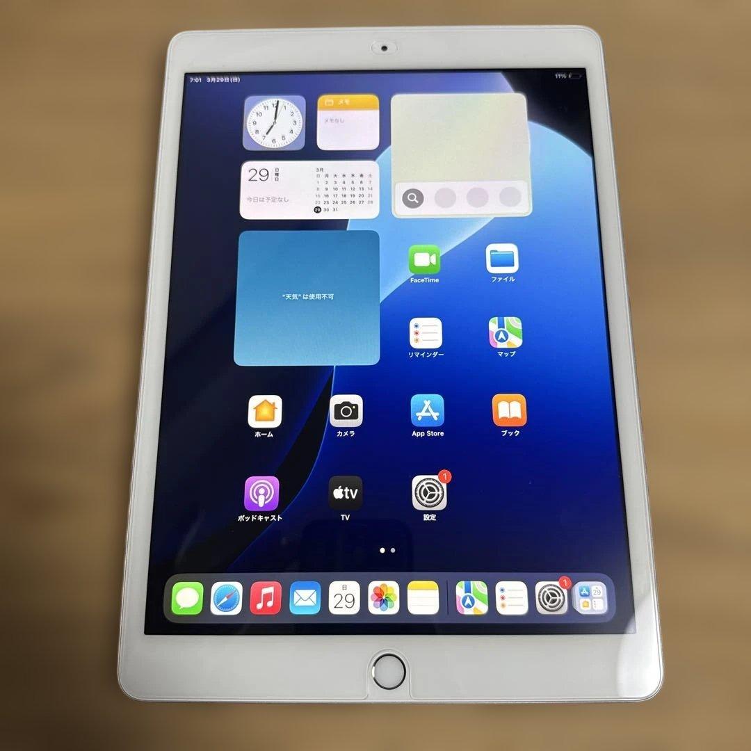 Apple iPad 第7世代 128GB