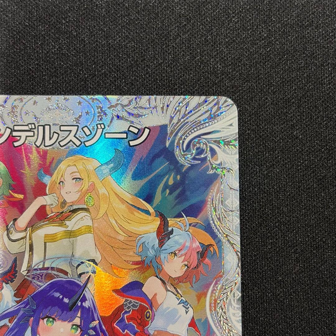 【25EX4 SSP1】メンデルスゾーン　ダイヤモンド パンドラウォーズ ダイヤ