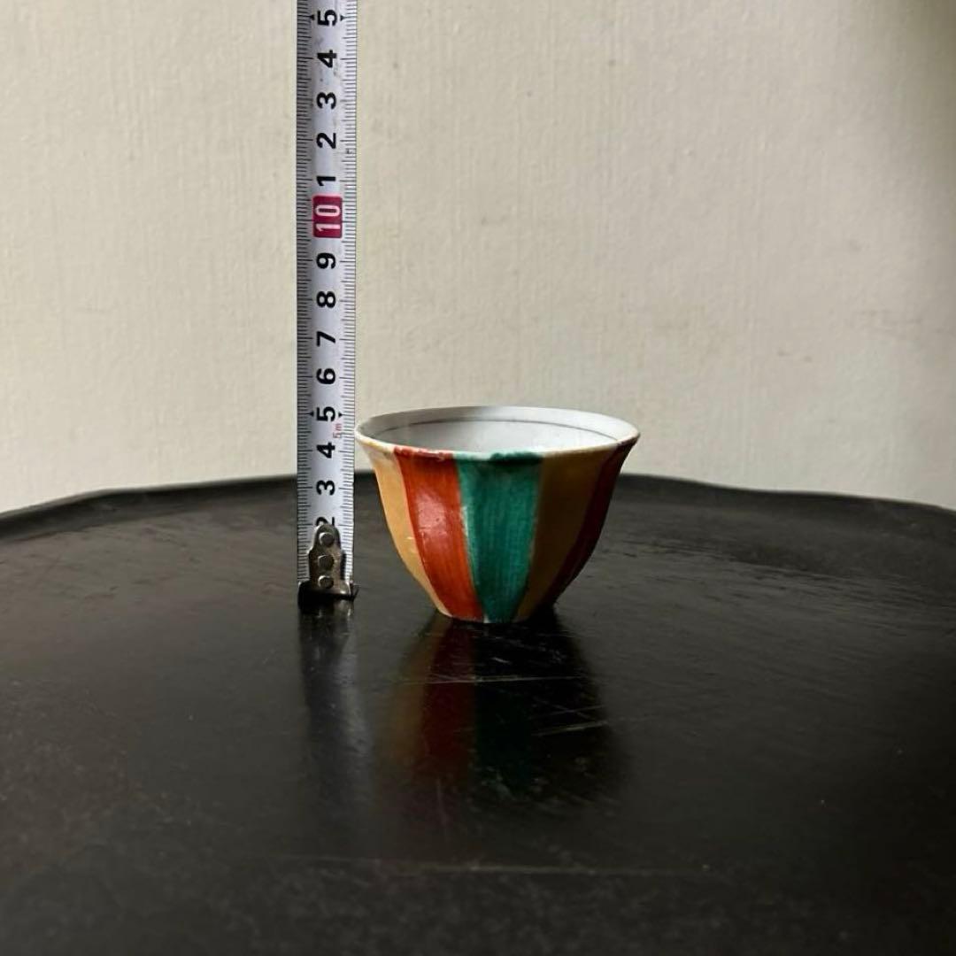 モダンアンティーク湯呑　③ぐい呑み　酒器　大正ロマン　レトロ　検:白洲正子　李朝