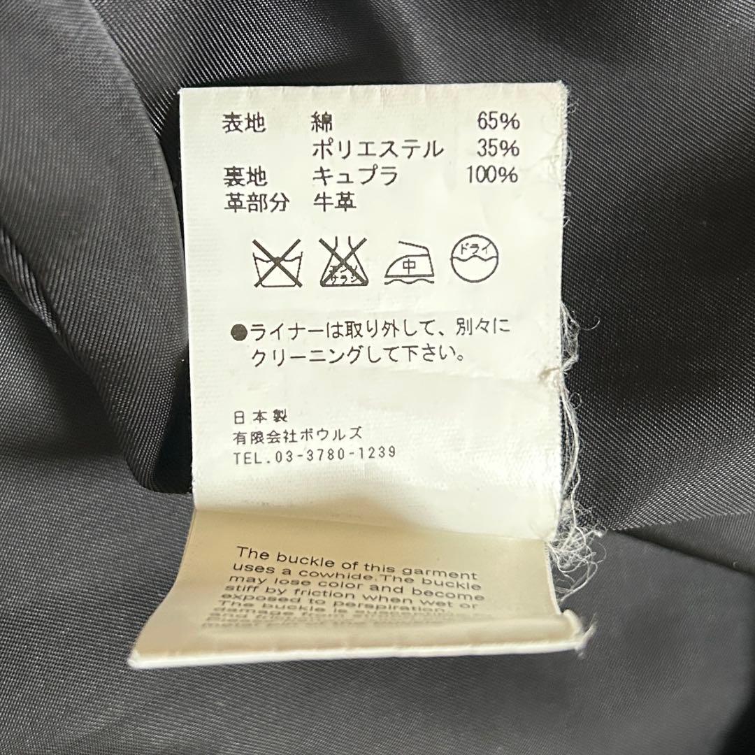 ハイク HYKE トレンチコート レギュラーフィット ベージュ サイズ2