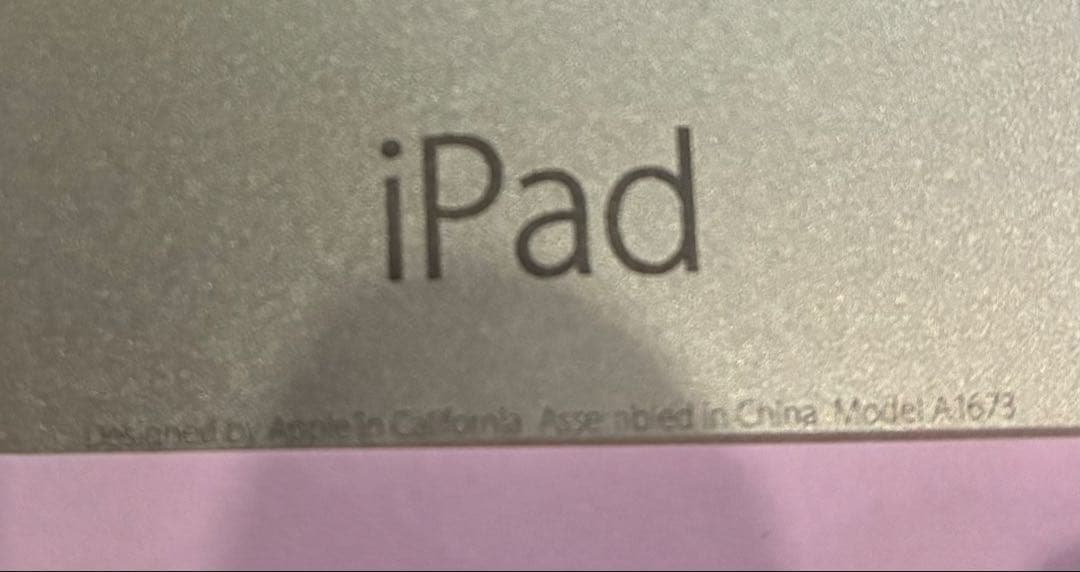 iPad Pro 9.7インチ（第1世代）