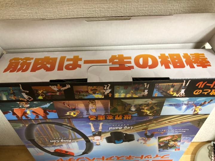 【新品】リングフィットアドベンチャー