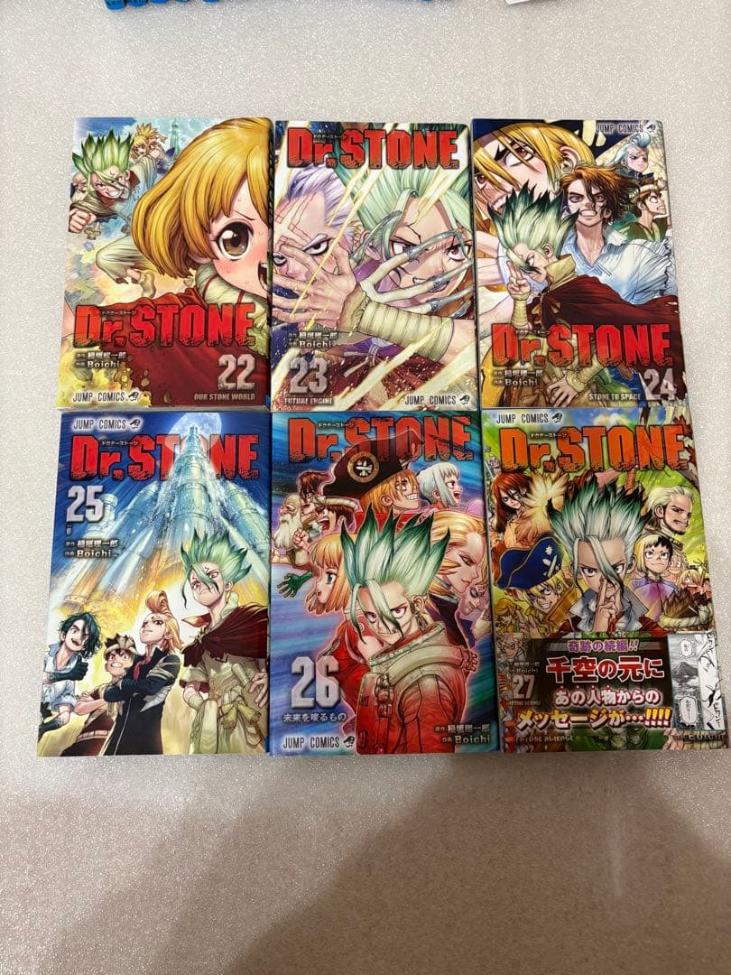 Dr. STONE 全巻セット クロム　ぬいぐるみ付き