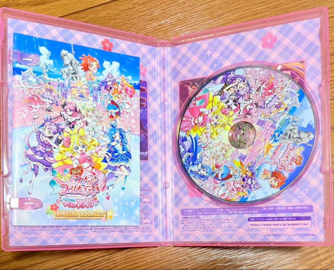 映画　キミとアイドルプリキュア　Blu-Ray ミラクルアイアイブレス