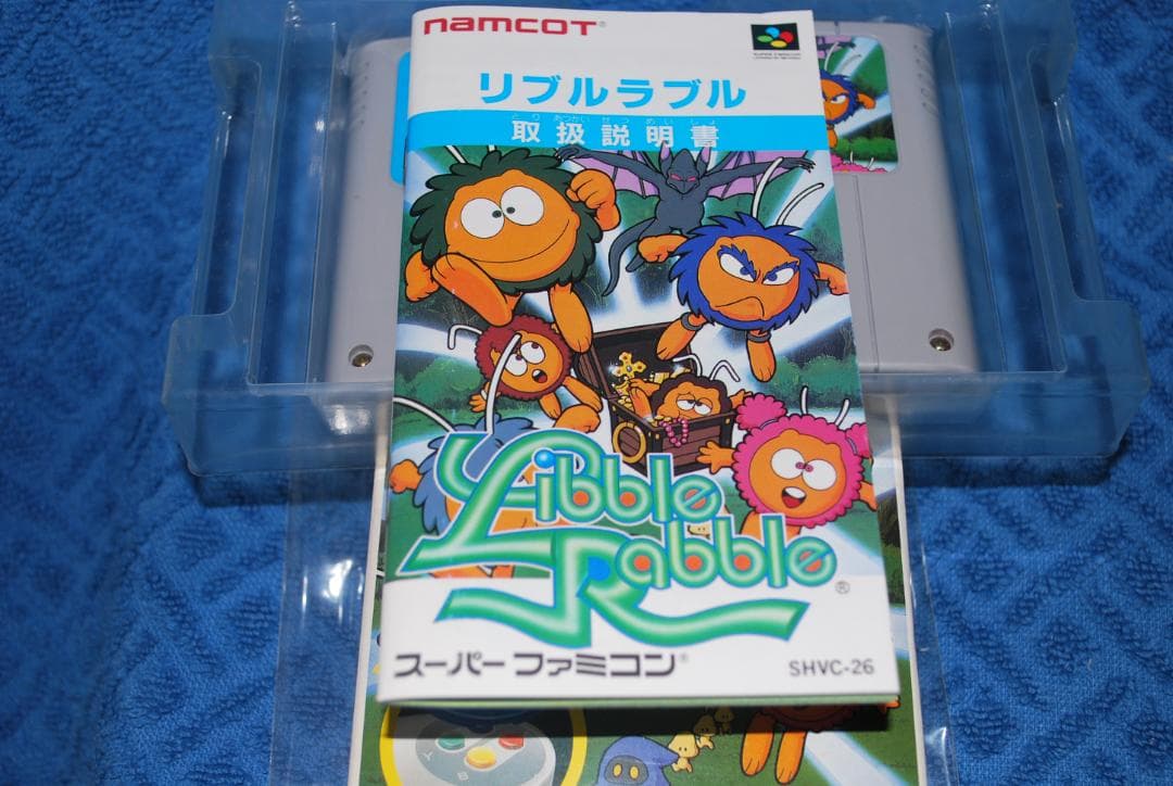 SFCソフト「リブルラブル」中古動作品の出品です。