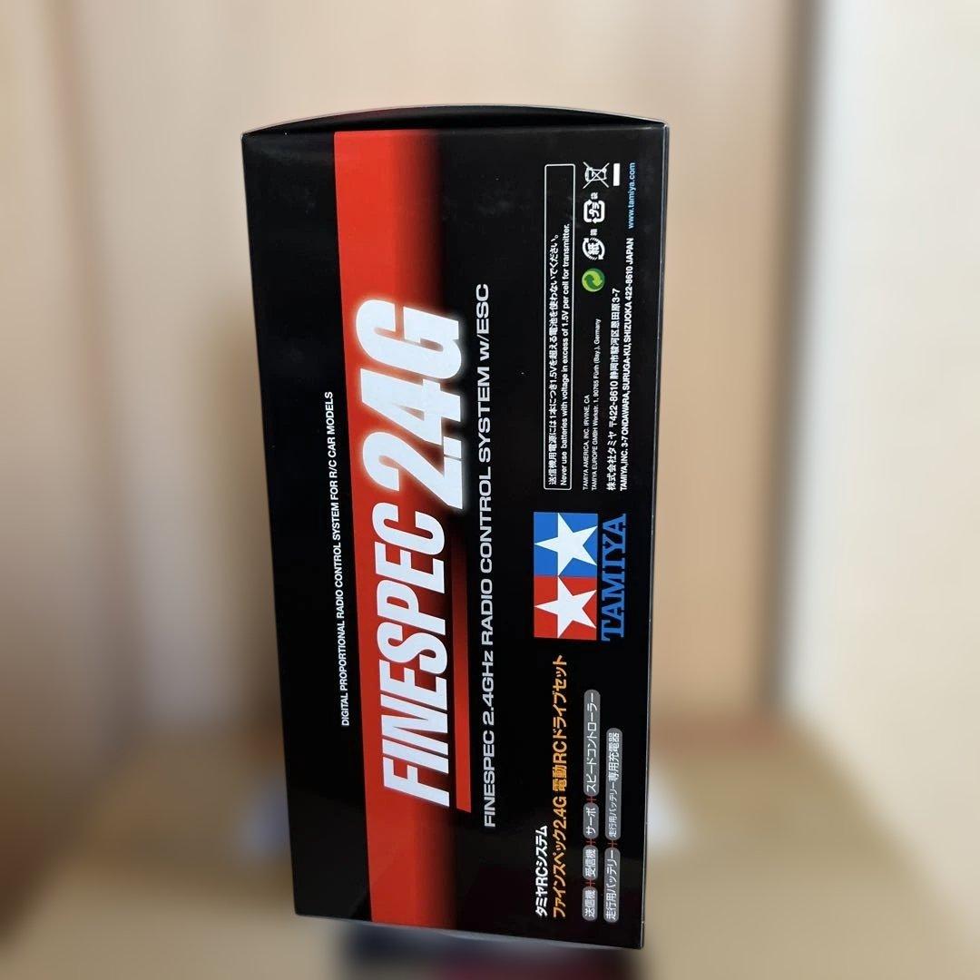 タミヤ ファインスペック 2.4G 電動RCドライブセット 45053 新品
