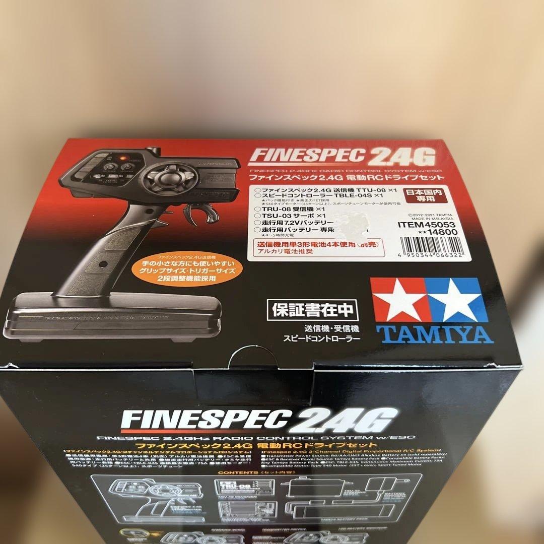タミヤ ファインスペック 2.4G 電動RCドライブセット 45053 新品