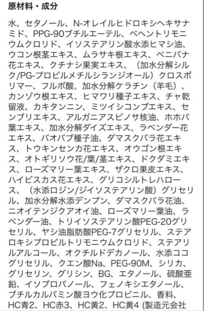 kuroクリームシャンプー　ダークブラウン×2