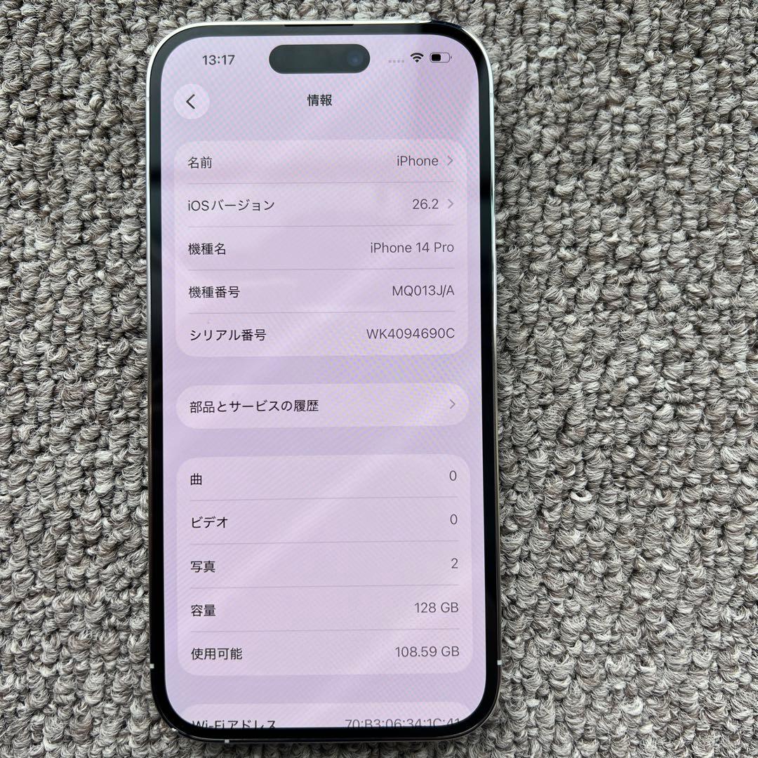 Apple iphone 14 pro simフリー