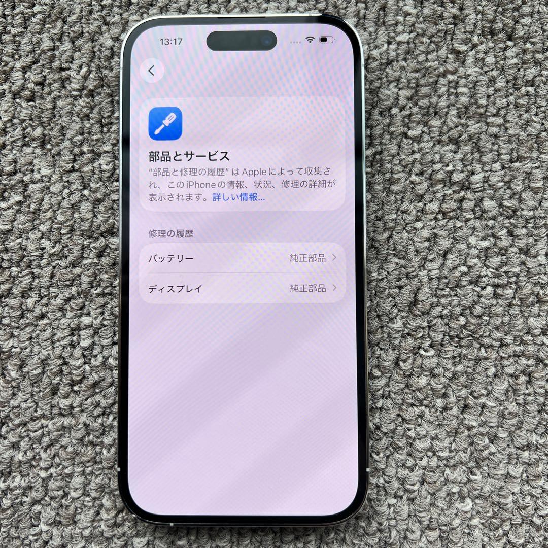 Apple iphone 14 pro simフリー