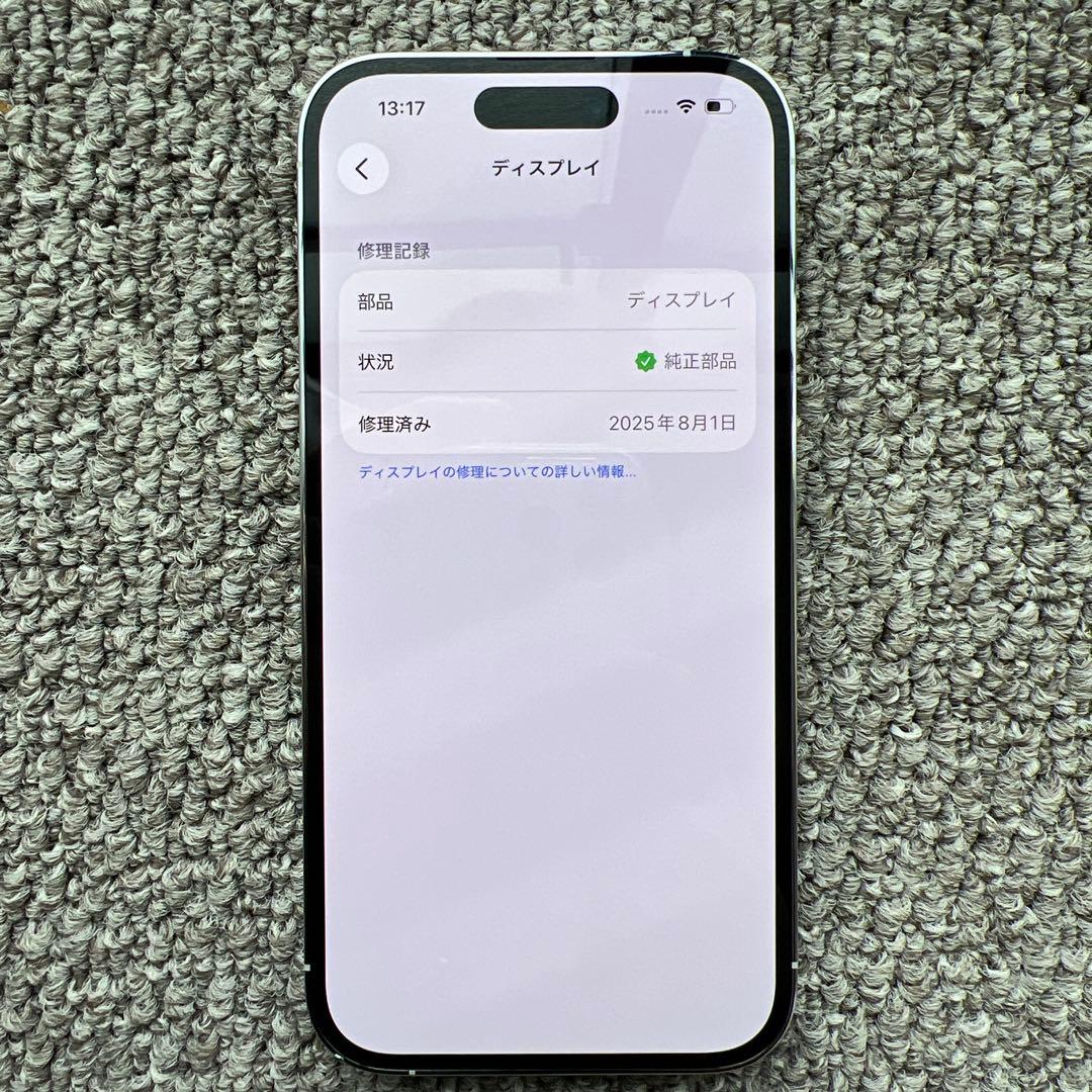 Apple iphone 14 pro simフリー