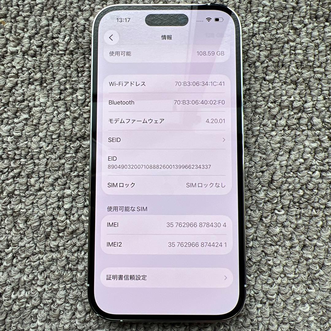 Apple iphone 14 pro simフリー
